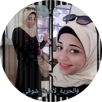 Amina Shawky Mohamed Abd El-Wahab